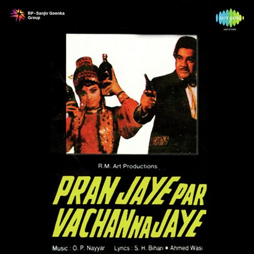 Pran Jaye Par Vachan Na Jaye (1974) (Hindi)